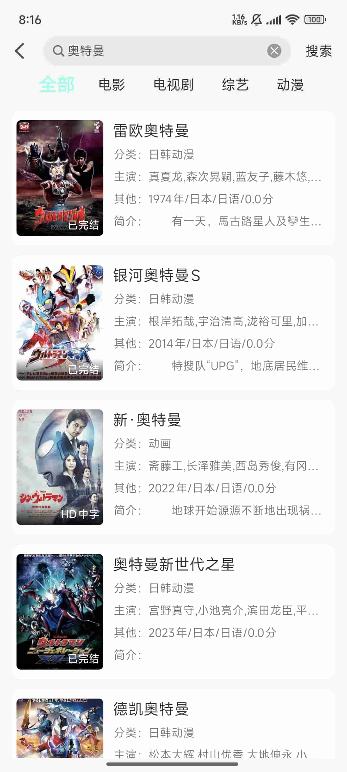搜索功能